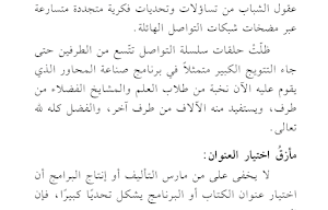 كتاب كامل الصورة Screenshot 1