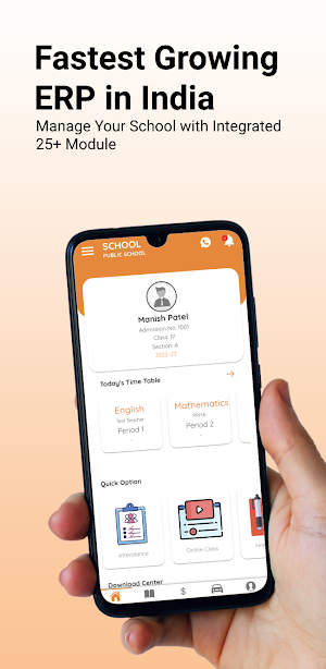 Science Vision School: Ranchi Screenshot 1