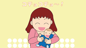 保育園・幼稚園向けの楽しい手遊び歌（わらべうた） Screenshot 3