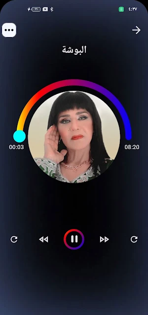 اغاني ساجدة عبيد ردح بدون نت Screenshot 0