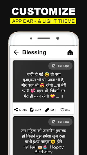 Hindi English Shayari 2024 Screenshot 2