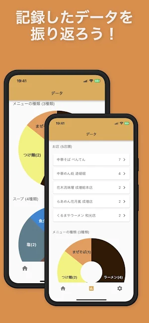 Ramen Days - Ramen record app Screenshot 2