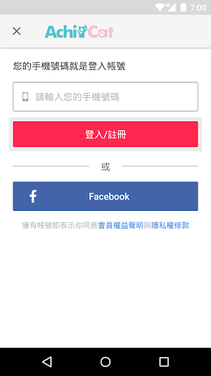 AchiCat專櫃飾品 Screenshot 0