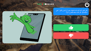 Happy Helping Hand Screenshot 2