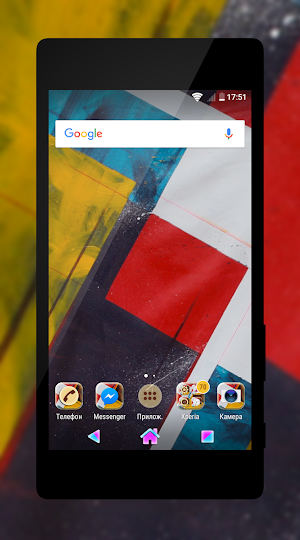 Various colors | Xperia™ Theme Screenshot 0