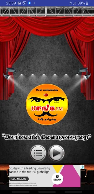 Pasanga FM Screenshot 3