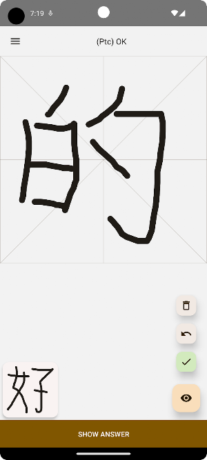 MyStudyapp Screenshot 3