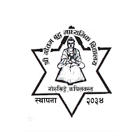 Gautam Buddha Secondary School : Kapilvastu