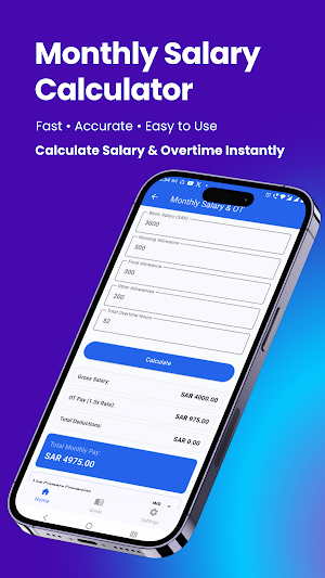Saudi Labor Calculator Screenshot 1