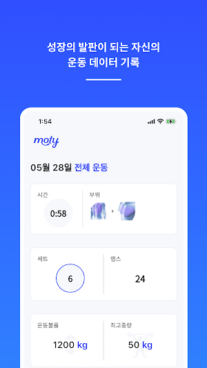 moty Screenshot 2