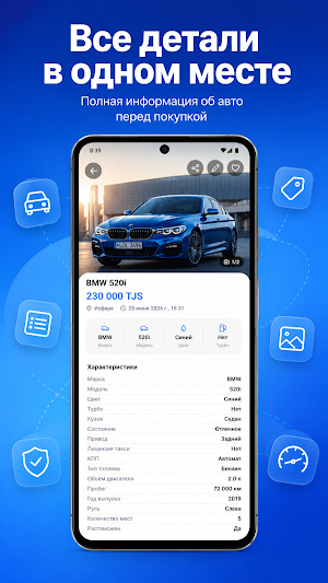 SafedAuto Screenshot 1
