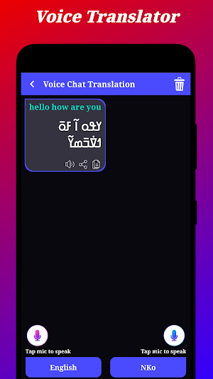 NKo Translator Screenshot 2