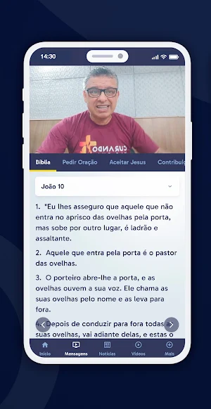 PC na Cidade Screenshot 1