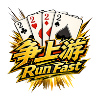 Run Fast ー 争上游（大富豪）トランプゲーム