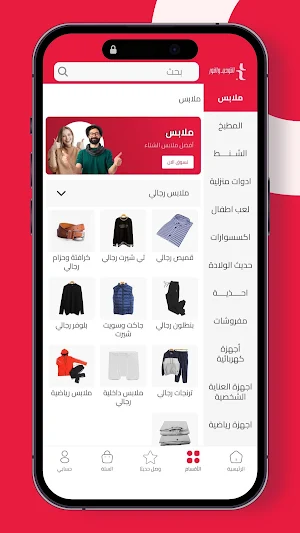 التوحيد و النور | تسوق اونلاين Screenshot 2