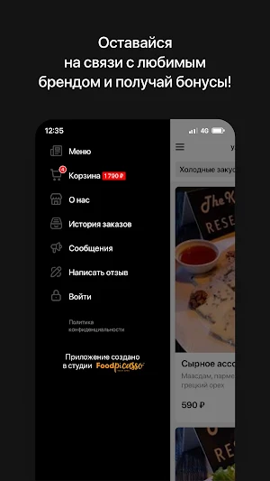 The Kebab | Новокузнецк Screenshot 3