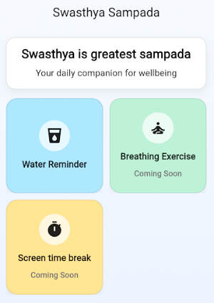 Swasthya Sampada Screenshot 0