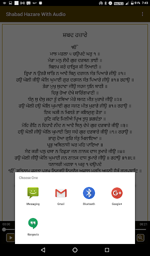 Shabad Hazare With Audio Screenshot 3