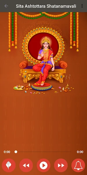 Sita Ashtakam Shatanamavali Screenshot 1