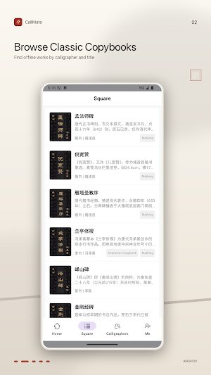 CalliMate Screenshot 1