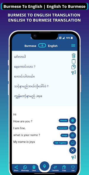 Burmese To English Translator Screenshot 0