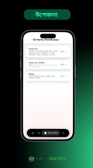 Vote Matrix Screenshot 3