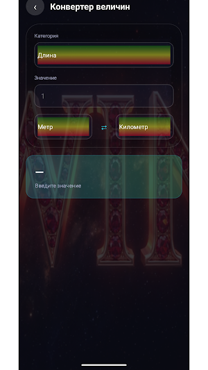 Win Screenshot 2