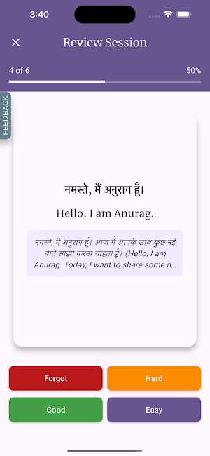 HindiLearnApp Screenshot 2
