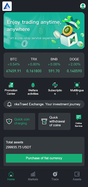 AbankaTraed Screenshot 1