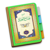 Nashoihul Ibad Syeikh Nawawi