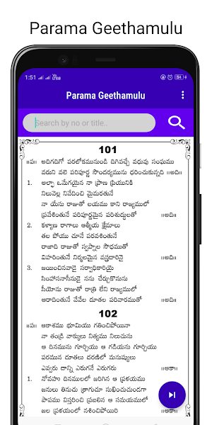 ALL Parama Geethamulu Screenshot 3