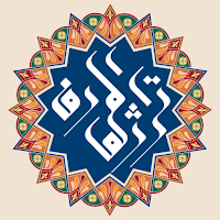 تراث المعارف
