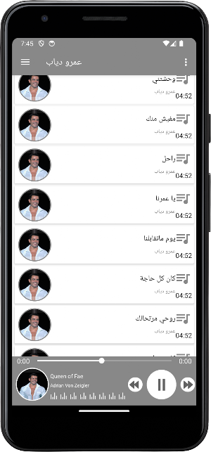 اغاني عمرو دياب بدون نت Screenshot 0
