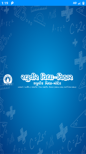 RAGHUVIR SCHOOL Screenshot 0