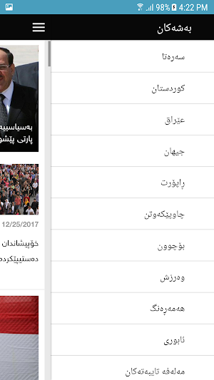 Sharpress Screenshot 1