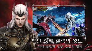 섀도우베인 Screenshot 3