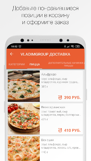 VLADIMGROUP ДОСТАВКА Screenshot 1