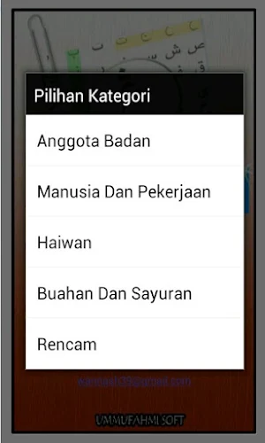 Cari Kata Jawi Screenshot 1