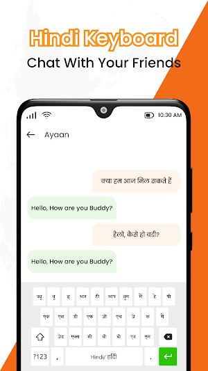 Hindi Keyboard & Translator Screenshot 1