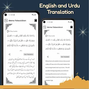 Al Quran - Read Quran Offline Screenshot 2