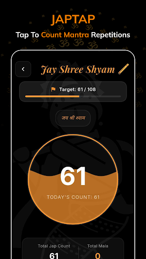 JapTap - Naam Jaap Counter 108 Screenshot 1