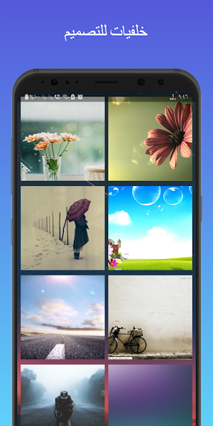 تصاميمي Screenshot 0