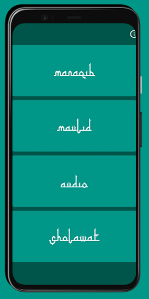 Maulid Simtudduror Terlengkap Screenshot 0