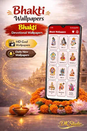 Bhakti Wallpapers HD Screenshot 1