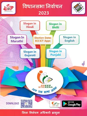 SVEEP Stickers WAStickerApps Screenshot 0