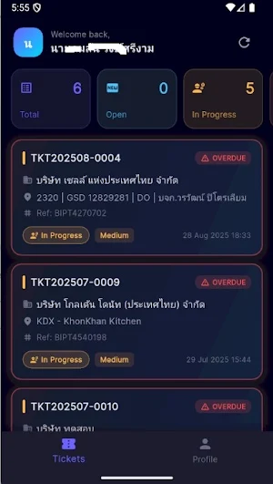 One Apps Screenshot 0