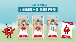 AR 플레이 Screenshot 1