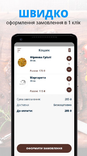 Grizzly Eats | Ужгород Screenshot 2
