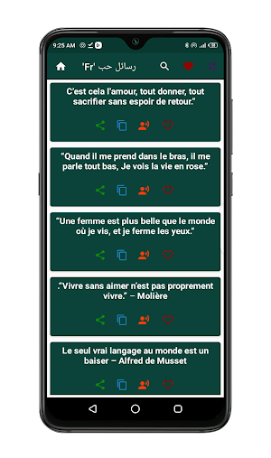 رسائل حب بالعربية و الإنجليزية والفرنسية Screenshot 3