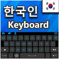 Korean colored keyboard theme